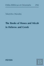 Books Of Hosea And Micah In Hebrew And Greek