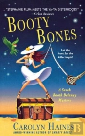 Booty Bones