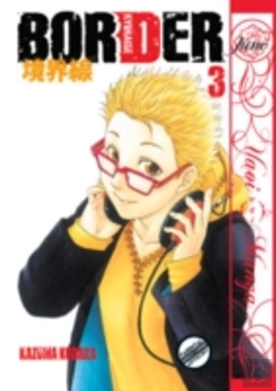 Bertrand.pt - Border Volume 3 (Yaoi Manga)