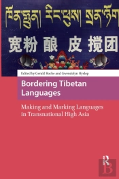 Bordering Tibetan Languages