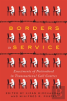 Borders In Service