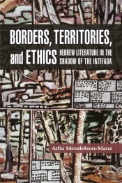 Borders, Territories, And Ethics