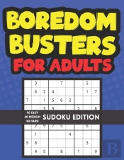 Boredom Busters For Adults