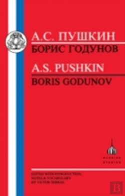 Bertrand.pt - Boris Godunov