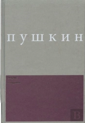 Boris Godunov