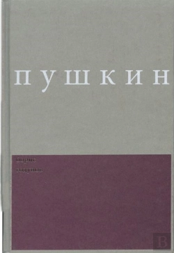 Bertrand.pt - Boris Godunov