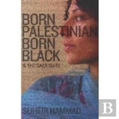 Born Palestinian, Born Black & The Gaza Suite