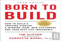 Born To Build
