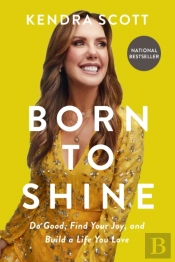 Born To Shine