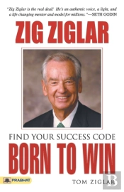 Born To Win