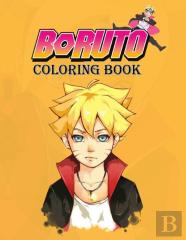 Boruto Coloring Book