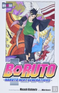 Bertrand.pt - Boruto: Naruto Next Generations, Vol. 14