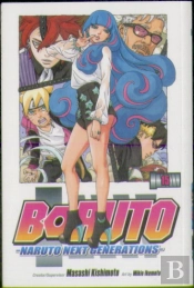Boruto: Naruto Next Generations, Vol. 15