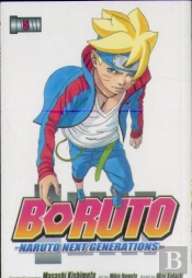 Boruto: Naruto Next Generations, Vol. 5
