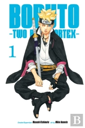 Boruto: Two Blue Vortex, Vol. 1