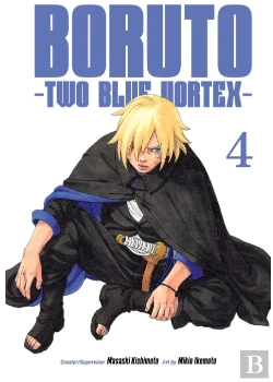 Bertrand.pt - Boruto: Two Blue Vortex, Vol. 4