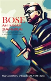 Bose