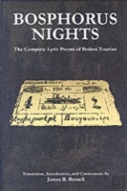 Bertrand.pt - Bosphorus Nights
