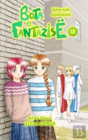 Bota E Fantazise