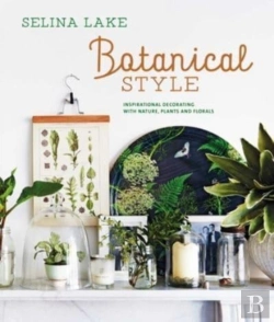 Bertrand.pt - Botanical Style