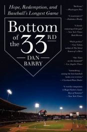 Bottom Of The 33rd