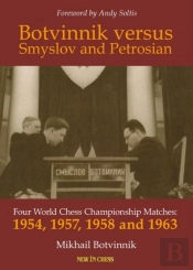 Botvinnik Versus Smyslov And Petrosian