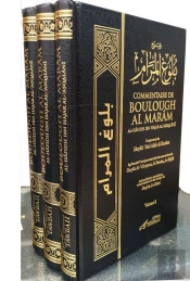 Boulough Al Marâm (3 Volumes)