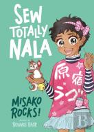 Bounce Back 3: Sew Totally Nala