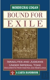 Bound For Exile