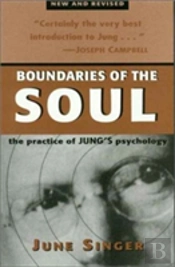 Boundaries Of The Soul