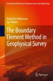 Boundary Element Method In Geophysical Survey