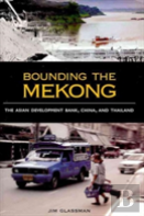 Bounding The Mekong