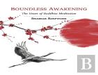Boundless Awakening