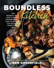Boundless Kitchen