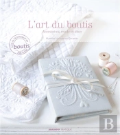 Boutis