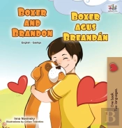 Boxer And Brandon (English Irish Bilingual Children'S Book)