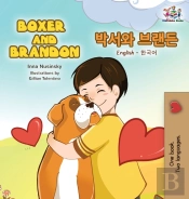 Boxer And Brandon: English Korean Bilingual Children'S Books