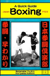 Boxing
