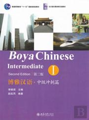 Boya Chinese: Intermediate Sprints Vol.1