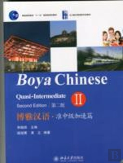 Bertrand.pt - Boya Chinese: Quasi-Intermediate Vol.2