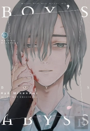 Boy´S Abyss 18