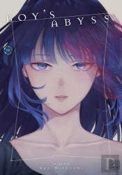 Boy'S Abyss, Vol. 14