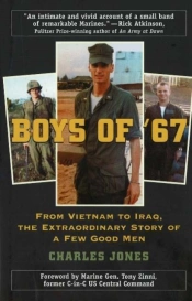 Boys Of '67