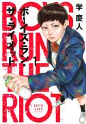 Boys Run The Riot 1