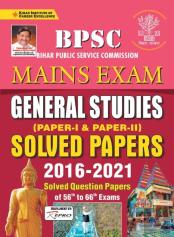 Bpsc Mains Solved Papers (English) Repair-2021old Code 3217