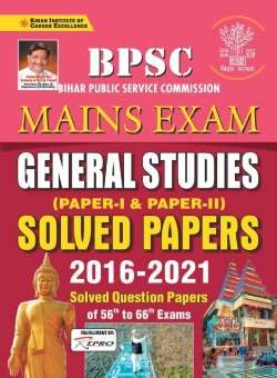 Bertrand.pt - Bpsc Mains Solved Papers (English) Repair-2021old Code 3217