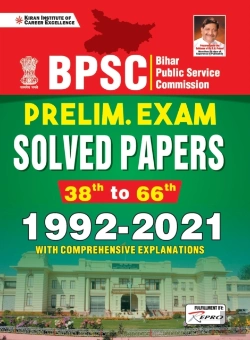 Bertrand.pt - Bpsc Preliminary Exam Solved Papers 1992-2021-E 22-Sets (Fresh) 2021