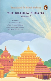 Brahma Purana Volume 2