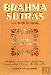 Brahma Sutras