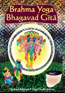 Bertrand.pt - Brahma Yoga Bhagavad Gita